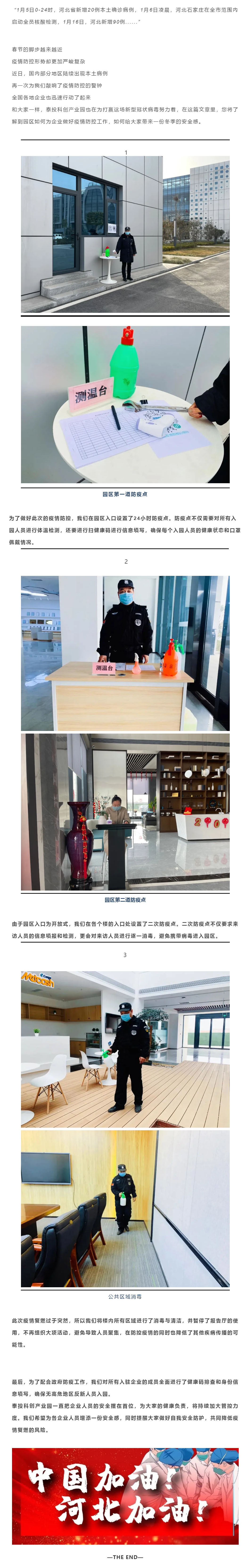 未標(biāo)題-2